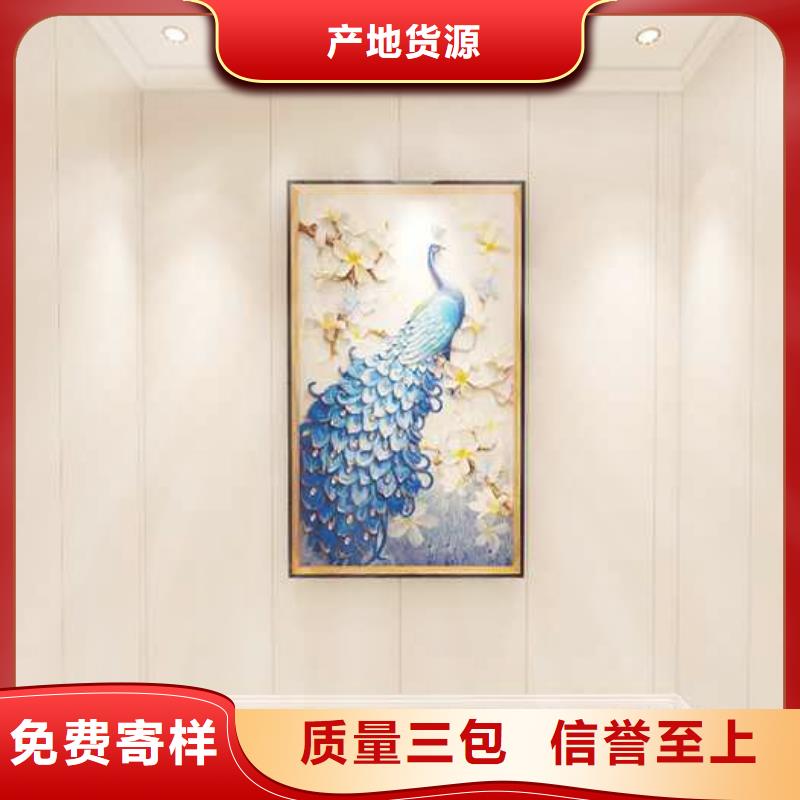 集成墙板多少钱一个平方诚信经营厂家现货满足大量采购