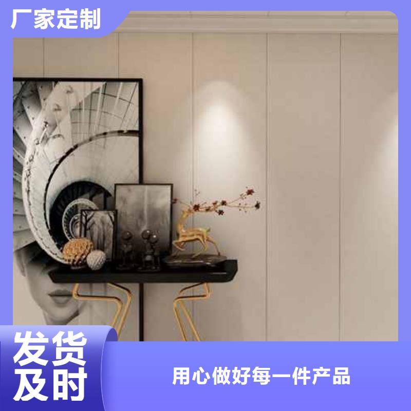 价格合理的竹木纤维集成墙板价格多少公司当地服务商