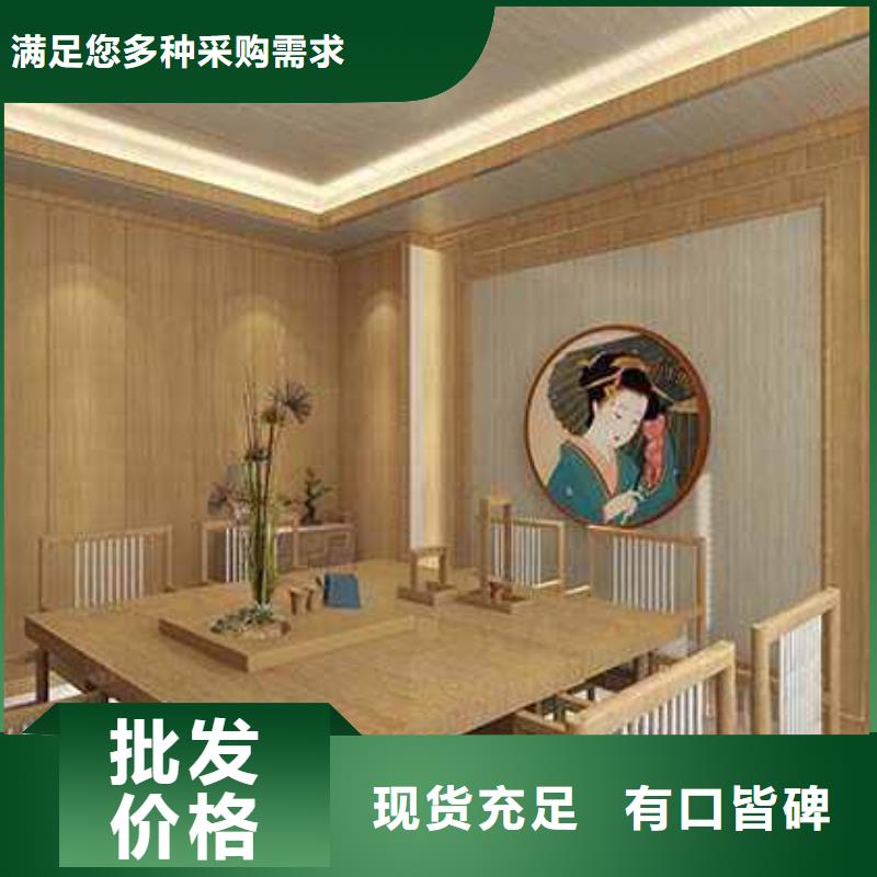 竹木纤维护墙板安装视频、竹木纤维护墙板安装视频厂家直销本地货源