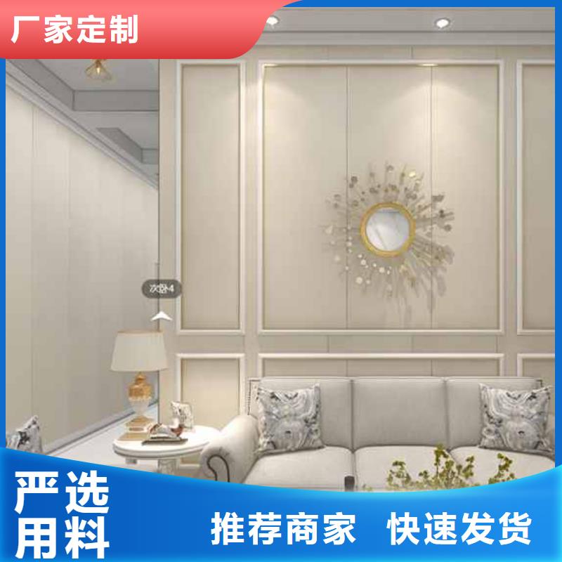 竹木纤维护墙板优缺点批发采购同城供应商