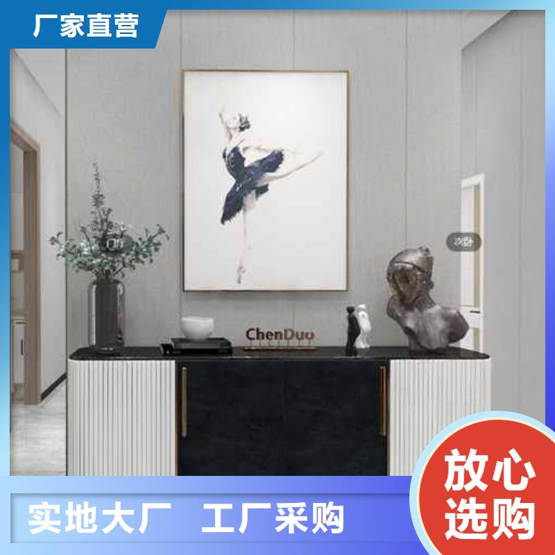 集成墙板生产厂家在哪里厂家_集成墙板生产厂家在哪里用心经营