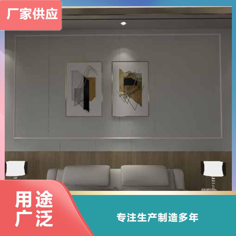 供应竹木纤维集成墙板厂家地址的经销商当地品牌