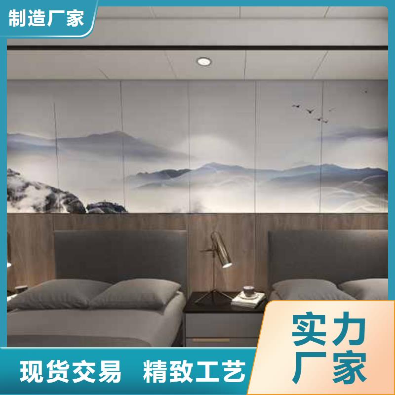 竹炭大板配铝条安装视频讲解供应产地采购