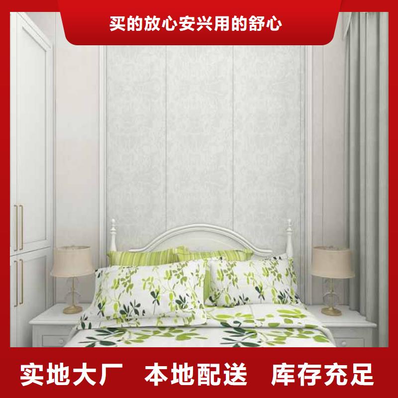 护墙板品牌十大排名货源充足源头厂家直销