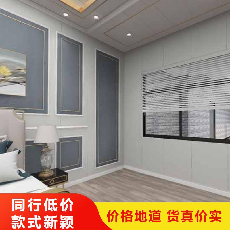 竹木纤维集成墙板怎么安装批发厂家现货批发