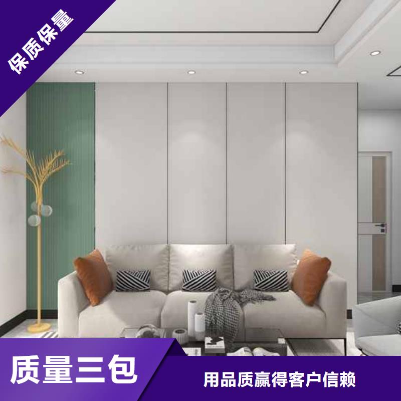 咨询：家装竹木纤维集成墙板工字怎么安装当地生产商