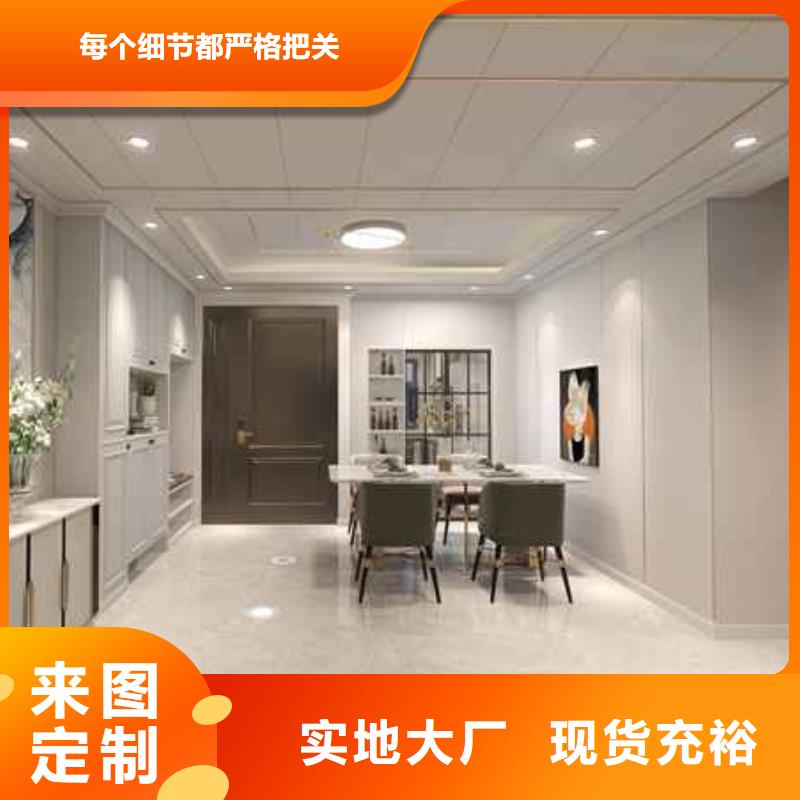 家装竹木纤维集成墙板效果图销售厂家支持货到付清