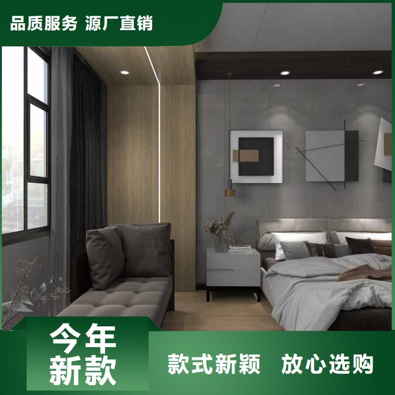 欢迎访问-竹木纤维集成墙板安装视频厂家今年新款