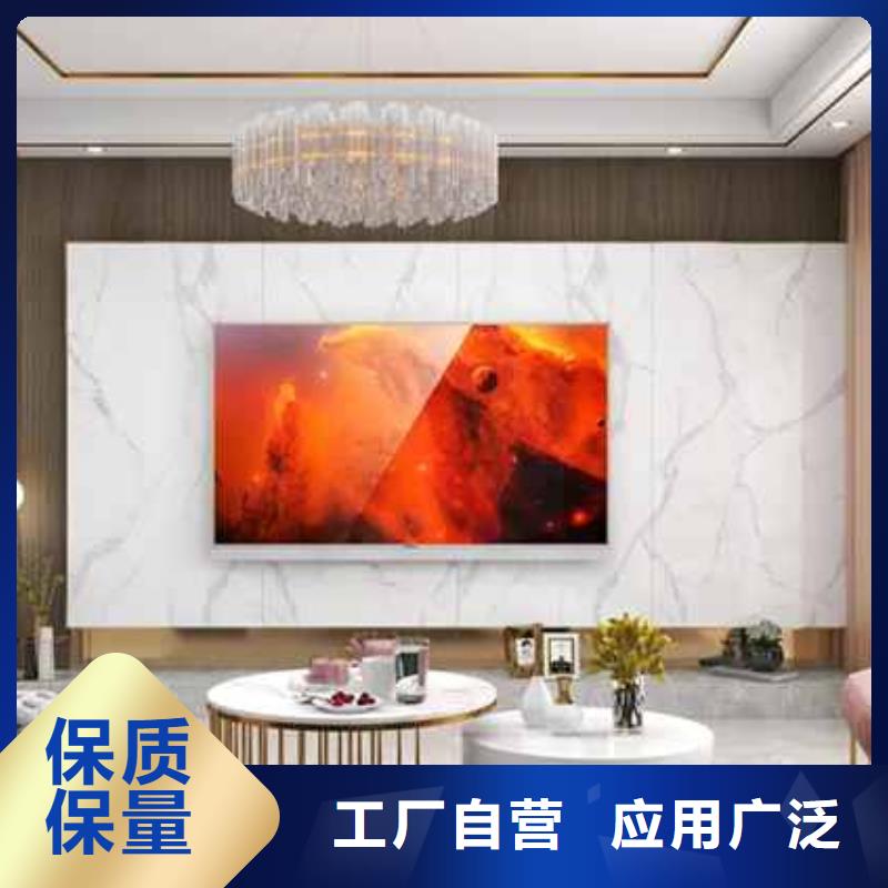 碳晶板全屋整装效果图厂家-性价比高超产品在细节