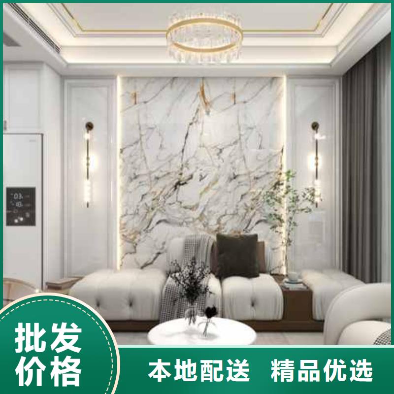 竹炭大板安装视频发货及时专业完善售后