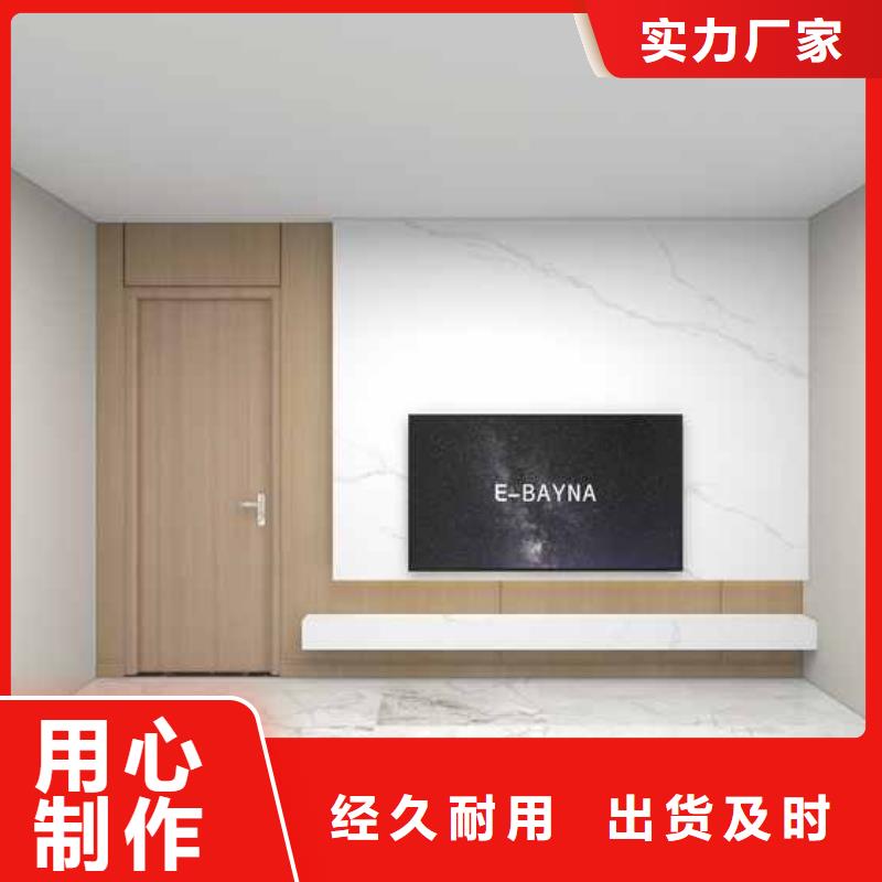 【图】实心木饰面大板环保吗厂家批发同城生产厂家