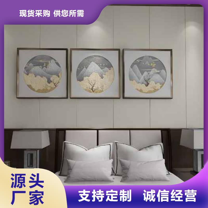 竹炭大板是什么成分组成实体厂家直销厂家实力雄厚