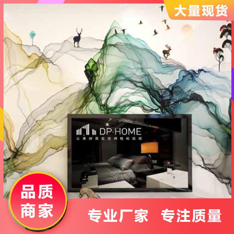 碳晶板是什么材质资质齐全卓越品质保障
