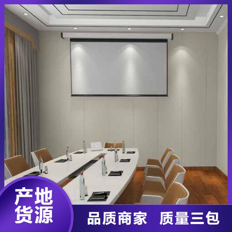 碳晶板全屋装修的利和弊常规型号大量现货做工细致
