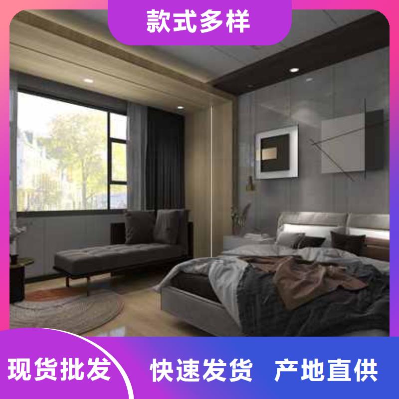 碳晶板全屋整装效果图加工定制供货及时