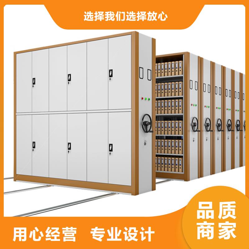 出厂价格统计局手摇密集架当地生产厂家