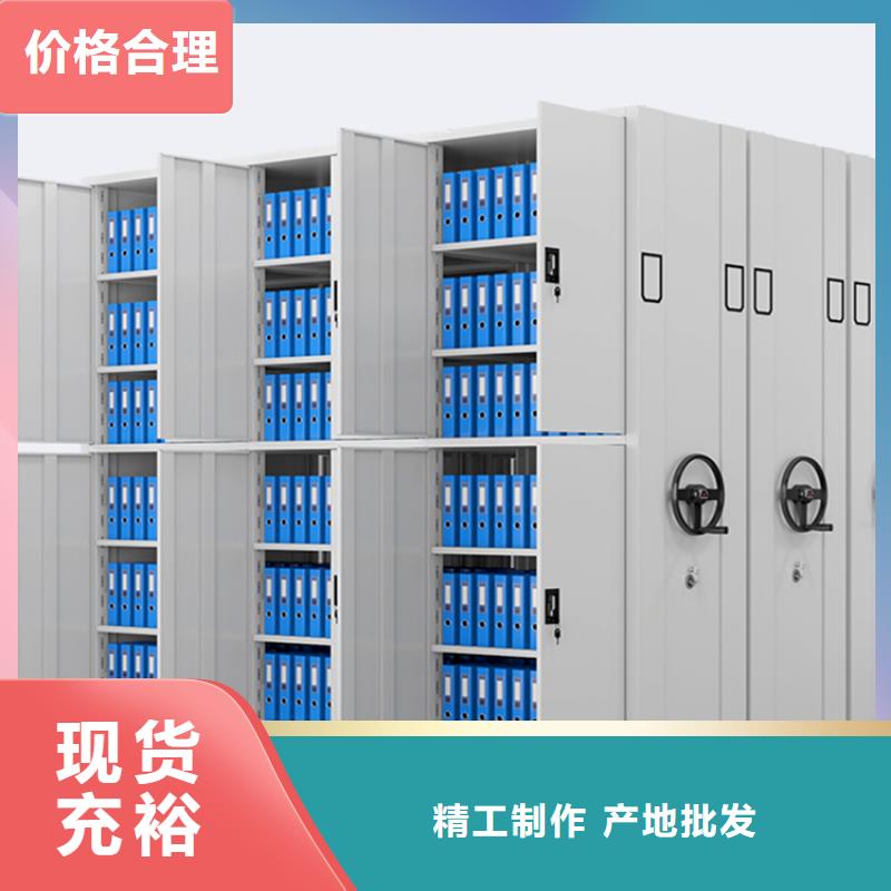 全封闭型密集架性价比高N年生产经验