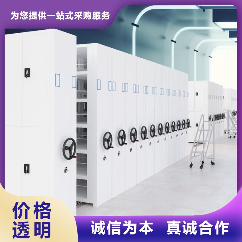 档案密集架靠谱厂家专注质量