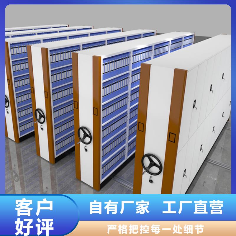 质量可靠穆棱病案密集柜海关系统用心服务