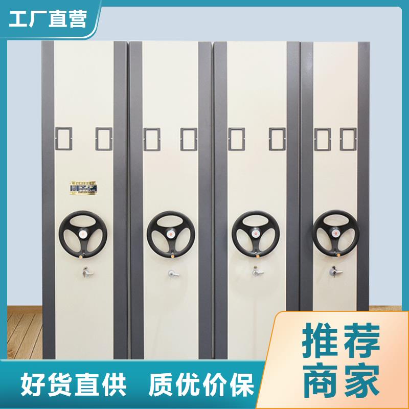 十大生产厂家镇雄邮政局留样密集柜严选好货