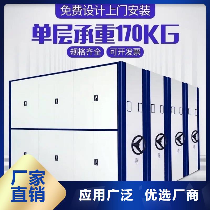 白沙县病案密集架全国发货当地生产商