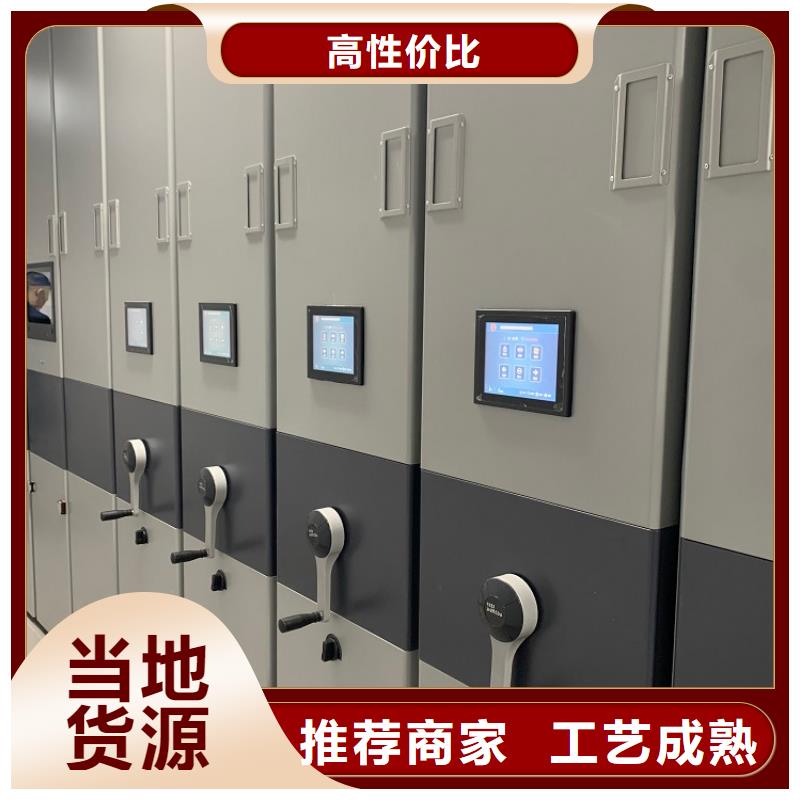 白沙县病历密集架柜口碑好支持定制批发