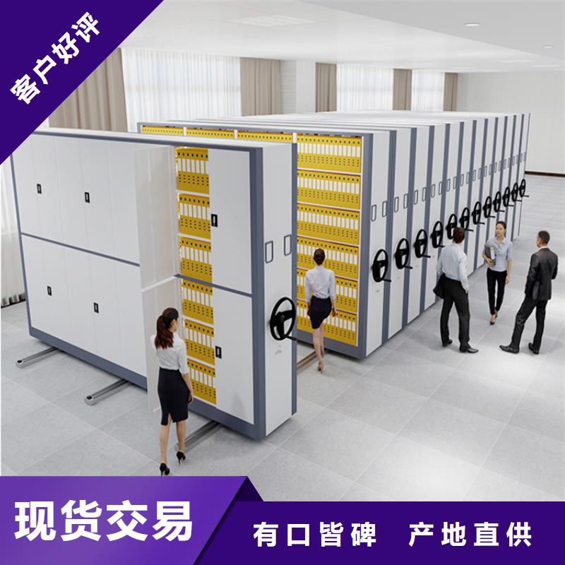 2025新款统计局密集柜当地生产厂家
