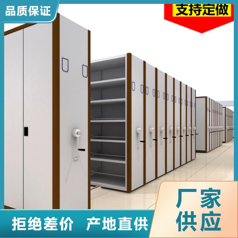 智能型档案柜售后无忧当地经销商