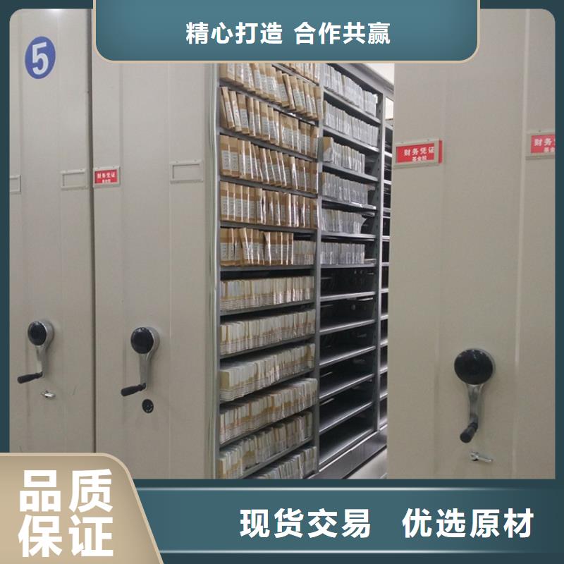 密集架采购价格本地生产厂家