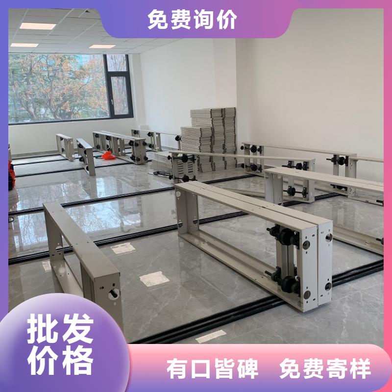 巧家电网供电档案密集柜2025新款同城生产厂家