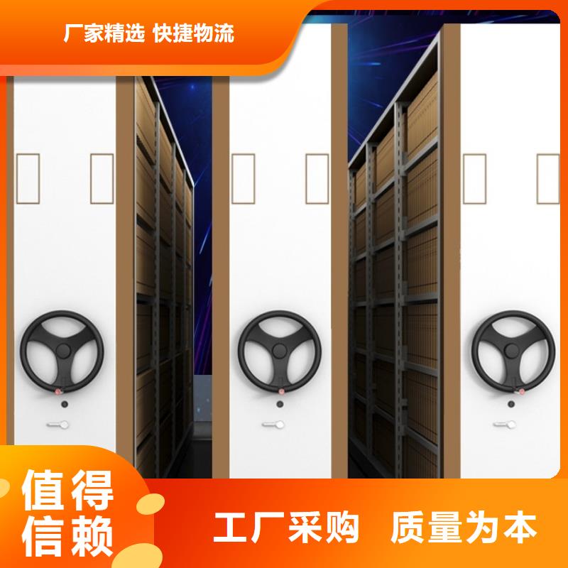 赫章卫生局仓储密集架货架拆装搬迁移机甄选现货销售
