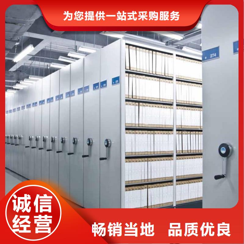 玻片切片密集柜在线报价当地生产厂家