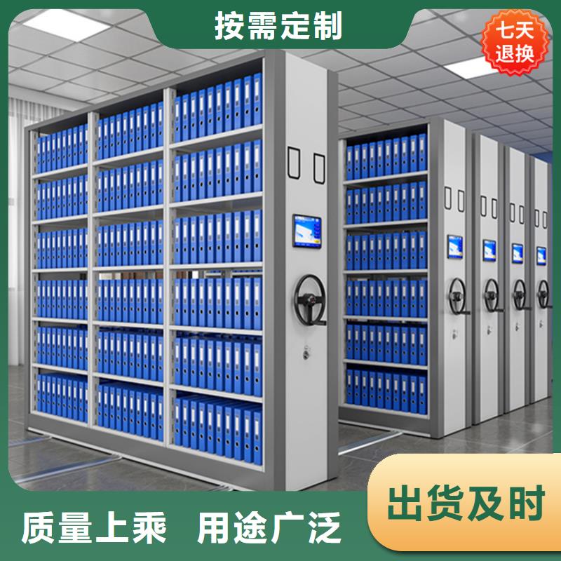 金牛自来水公司密集柜操作简单现货充裕