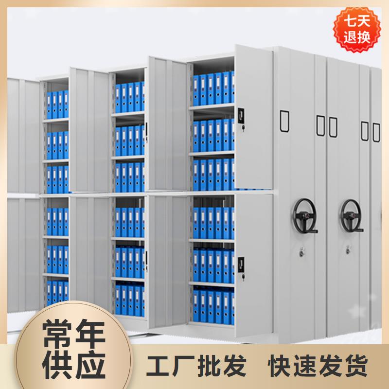 富宁广电局病历密集架操作简单严格把控质量