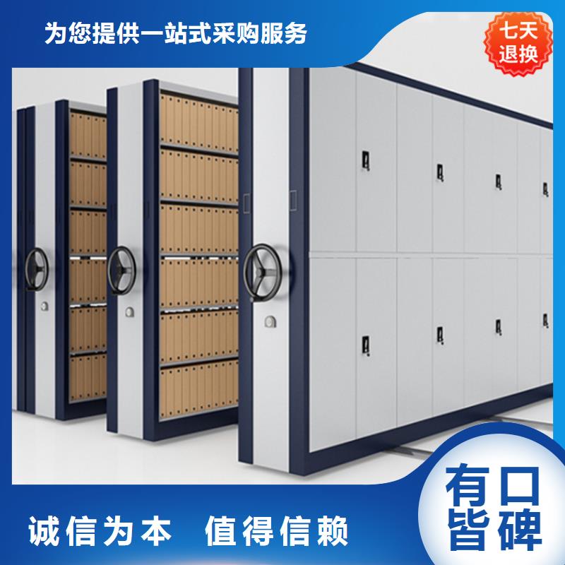 邛崃中国石油病案密集柜坚固耐用畅销本地