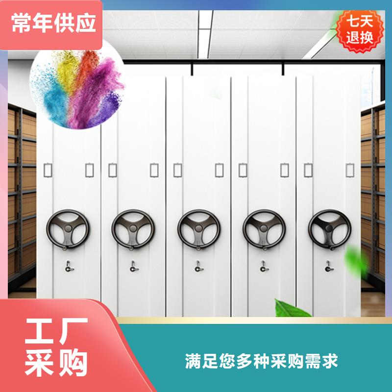 源头厂家芮城汽车4S店移动密集柜当地品牌