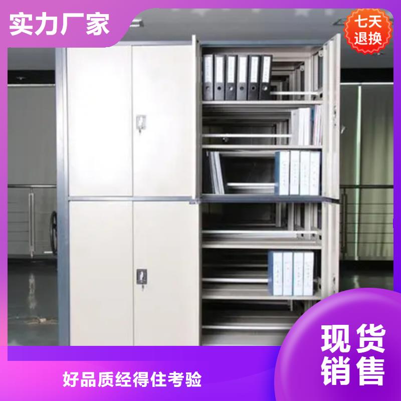 稷山中国石油档案密集架操作简单价格实惠工厂直供