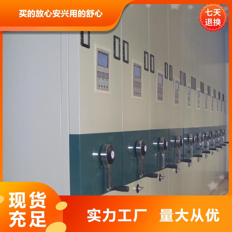 档案密集架上门服务生产公司丰富的行业经验