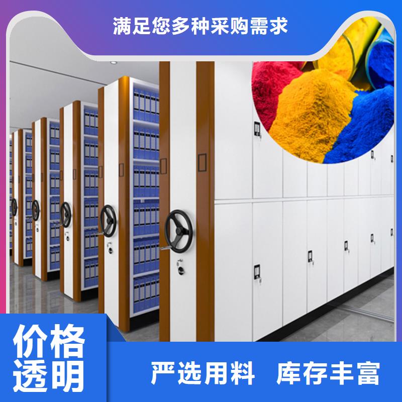 制造厂家智能档案柜供应商厂家技术完善