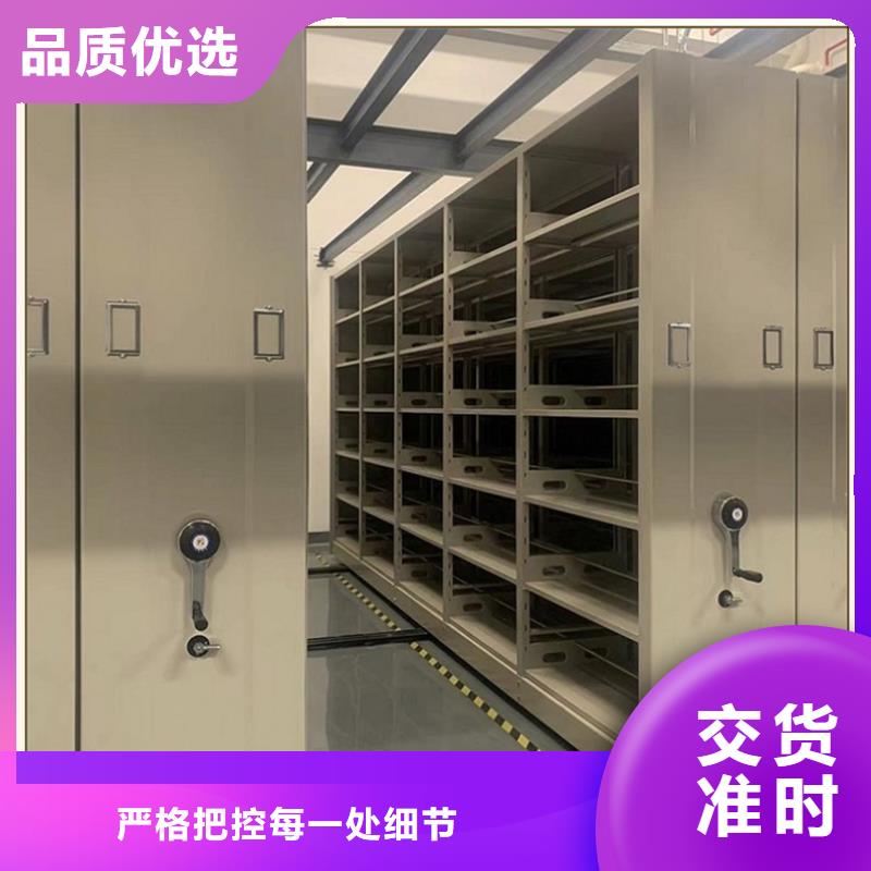 临高县档案密集柜厂家可定制生产厂家精选优质材料