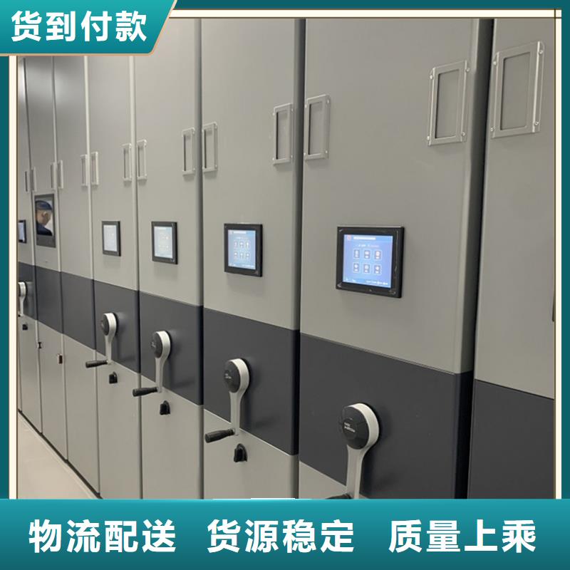 档案密集柜定制实力雄厚供应商当地公司