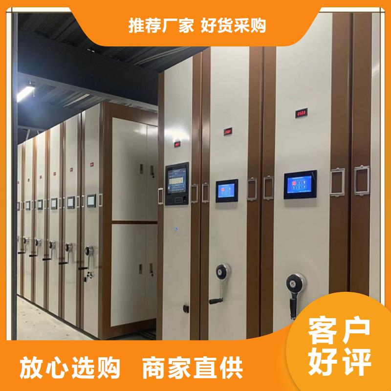 本地智能型密集柜品质优公司当地品牌