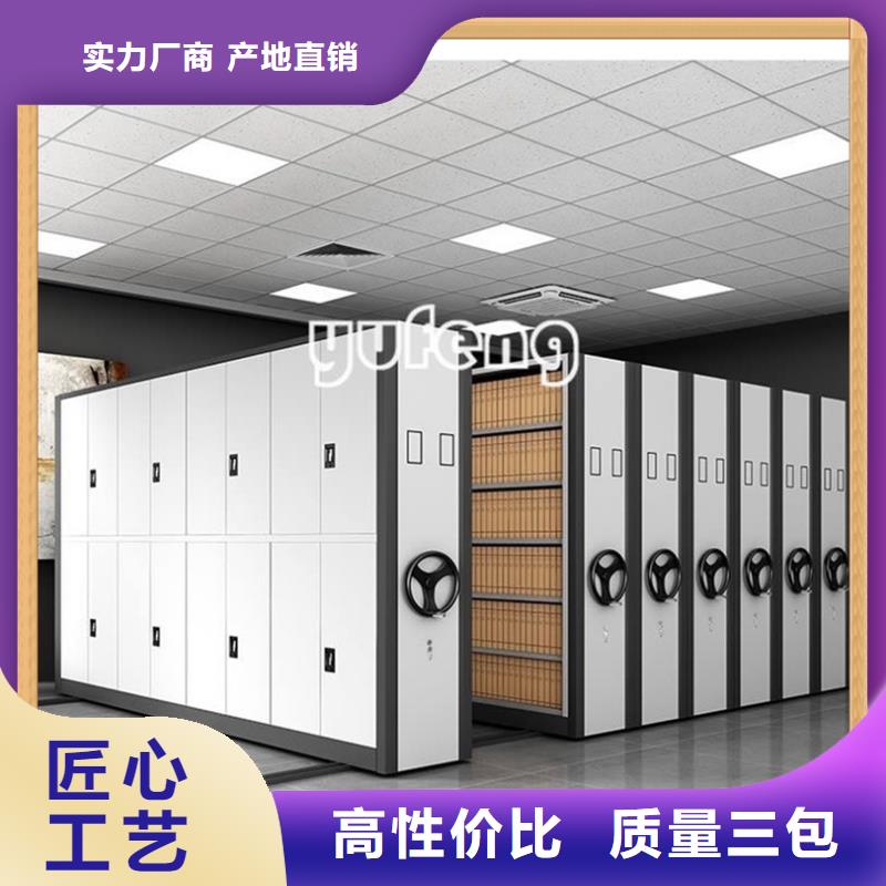 琼海市医院病历档案柜质量放心生产厂家满足客户需求
