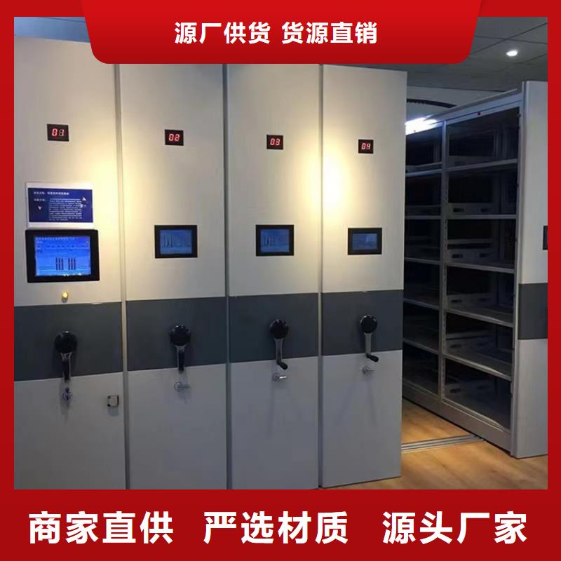 不锈钢密集架性价比高厂家当地经销商