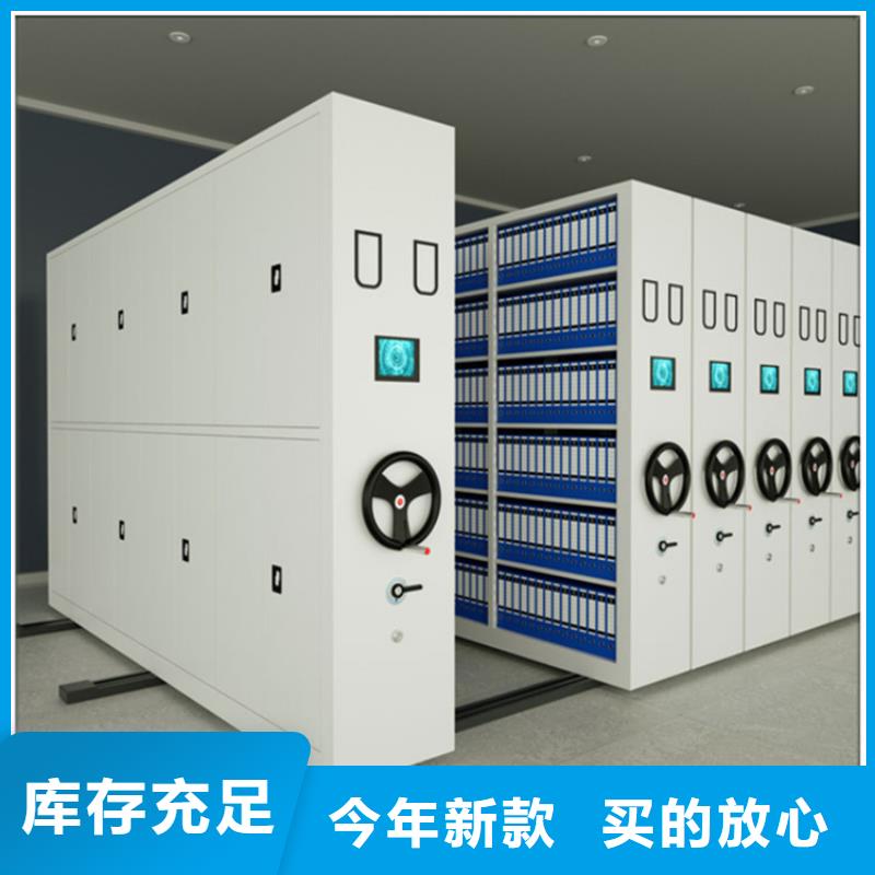 琼海市手动密集架生产基地供应商种类多质量好