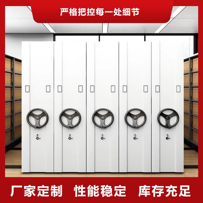 设计院密集架质量标准同城生产商