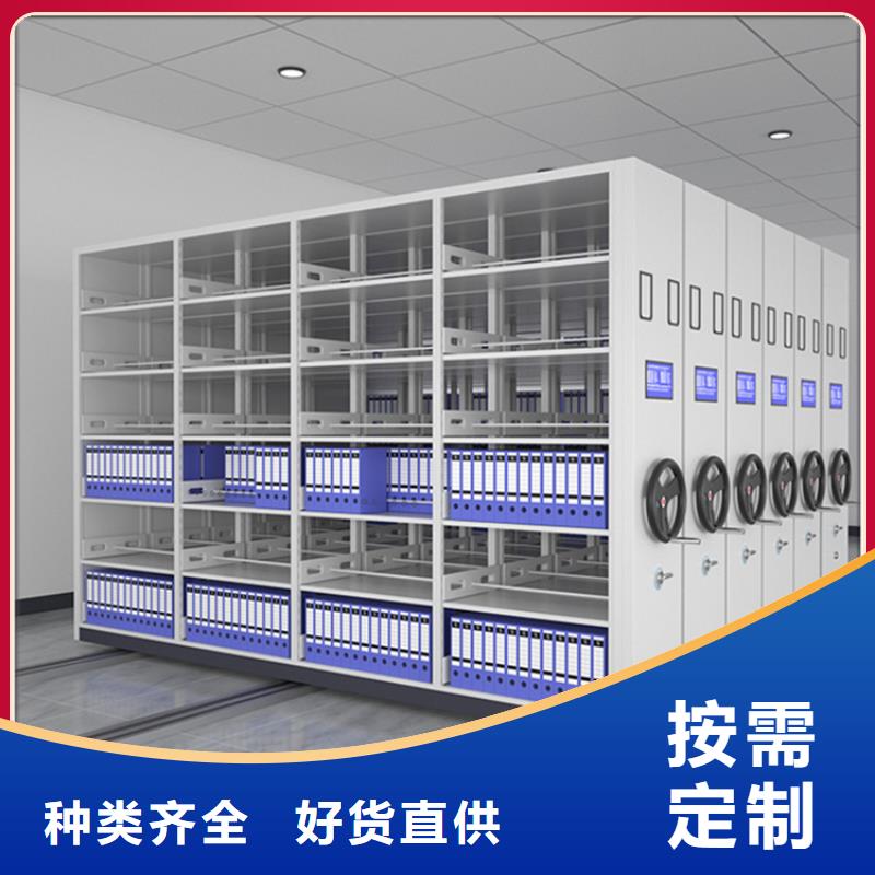 电动密集架无中间商生产厂家厂家工艺先进