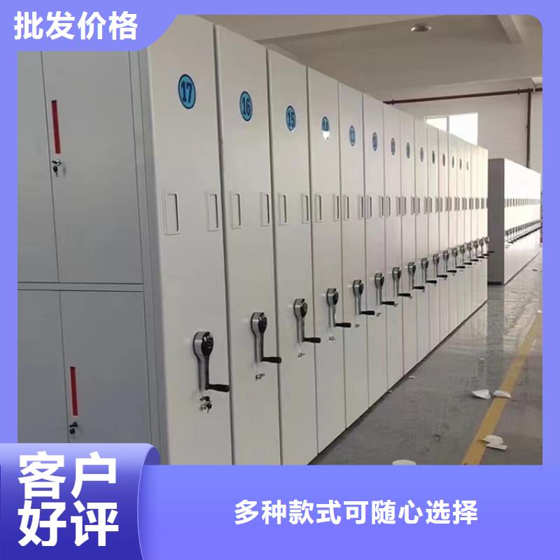 设计院移动密集柜拆装搬迁移机厂家规格全