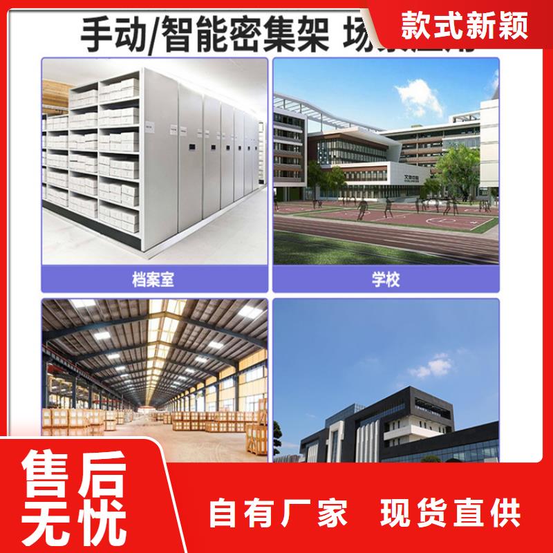 自来水公司手动密集柜价格质量无忧