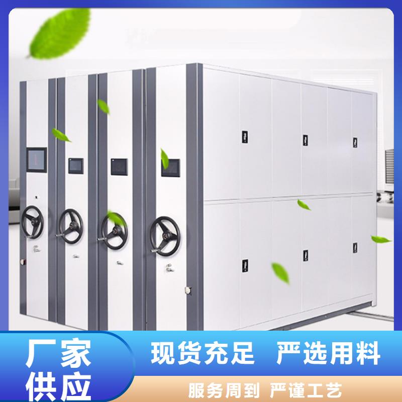 供电公司密集柜价格质量无忧